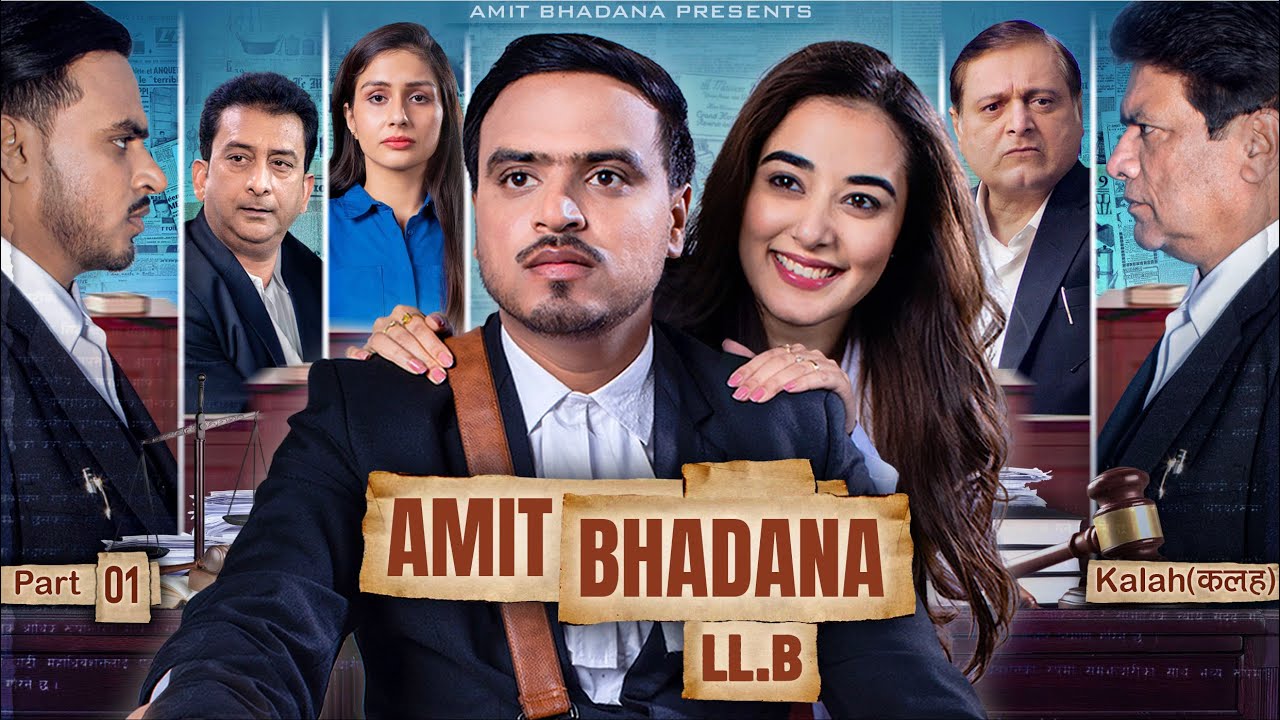 A.B.LLB - Feature Film